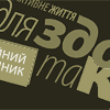 Logo, znak, logotyp, identyfikacja wizualna.